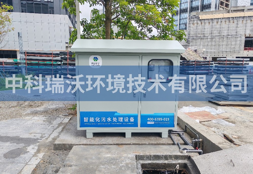 廣東省汕尾市特別合作區(qū)戶外污水處理設(shè)備